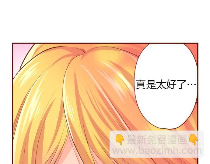 第54话 绝不放过你！(1/2)-第54话