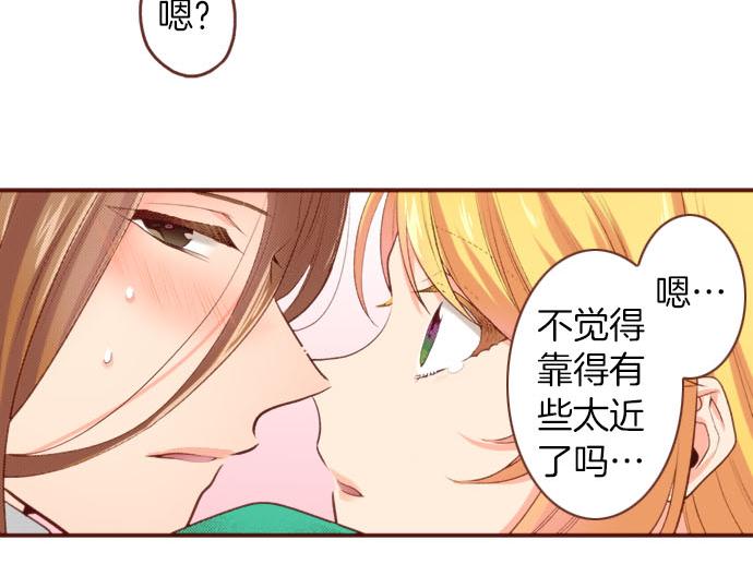 第54话 绝不放过你！(1/2)-第54话