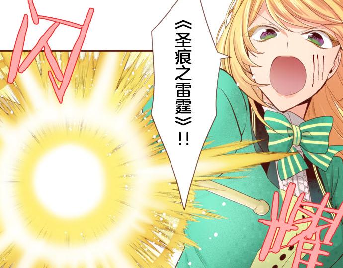 第54话 绝不放过你！(1/2)-第54话
