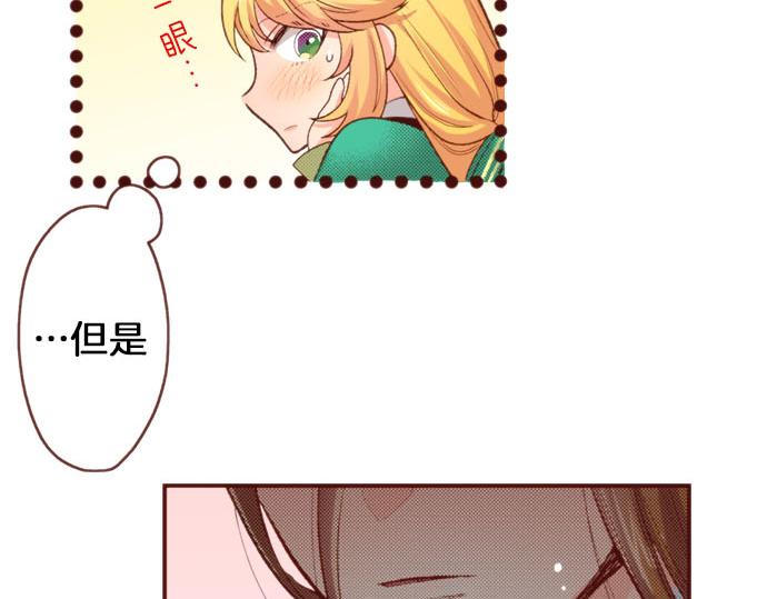 第54话 绝不放过你！(1/2)-第54话