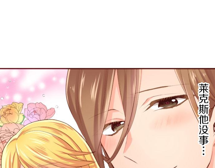 第54话 绝不放过你！(1/2)-第54话