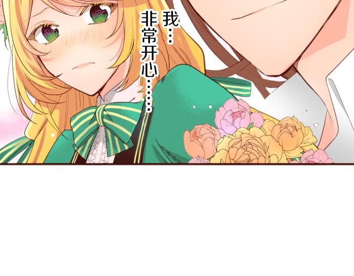 第54话 绝不放过你！(1/2)-第54话