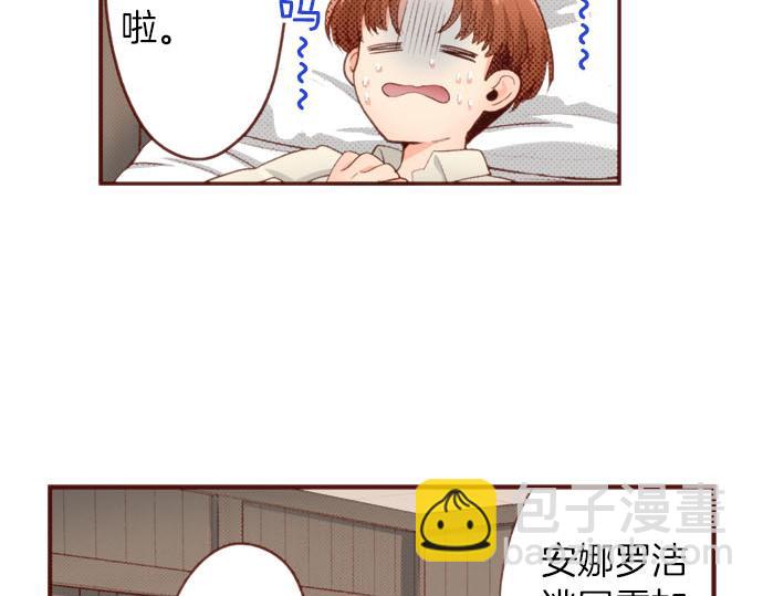 第54话 绝不放过你！(1/2)-第54话