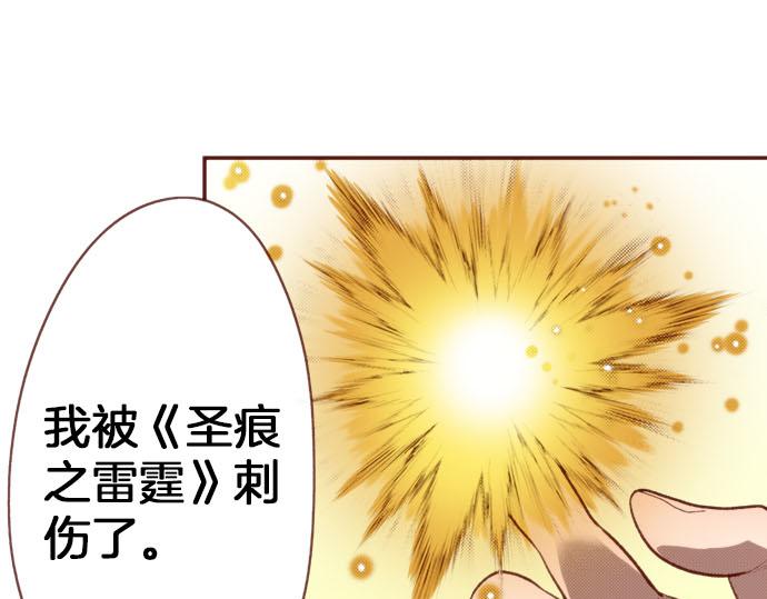 第54话 绝不放过你！(1/2)-第54话