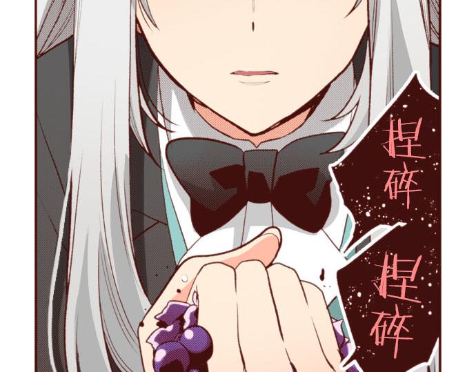 第56话 被&hellip;拒绝了？(1/2)-第56话