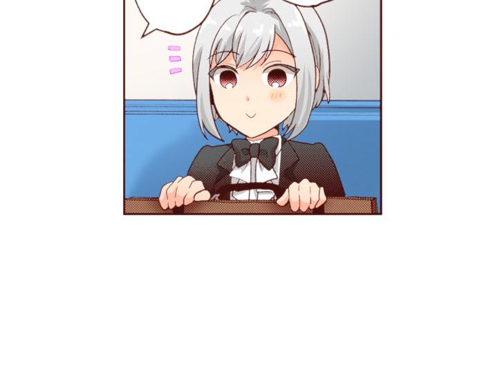 第56话 被&hellip;拒绝了？(1/2)-第56话
