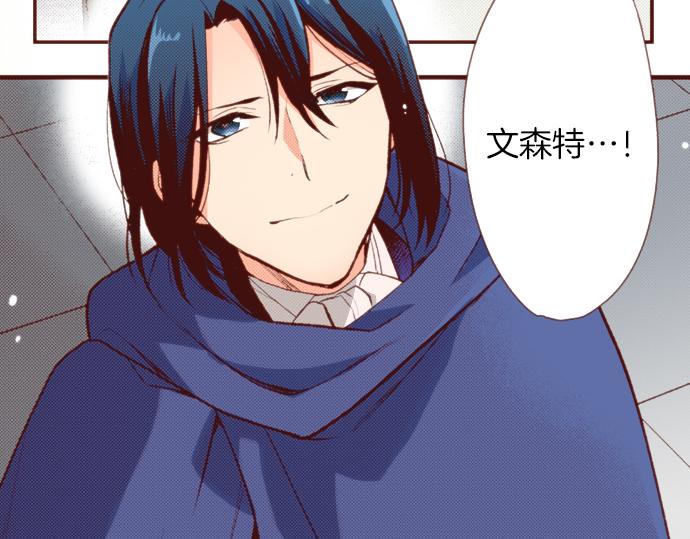 第56话 被&hellip;拒绝了？(1/2)-第56话