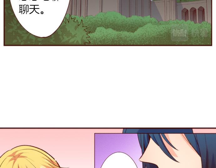 第56话 被&hellip;拒绝了？(1/2)-第56话
