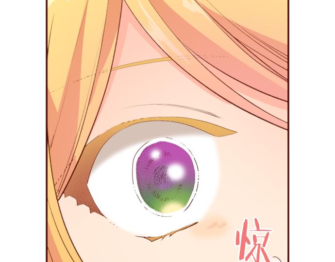第56话 被&hellip;拒绝了？(1/2)-第56话