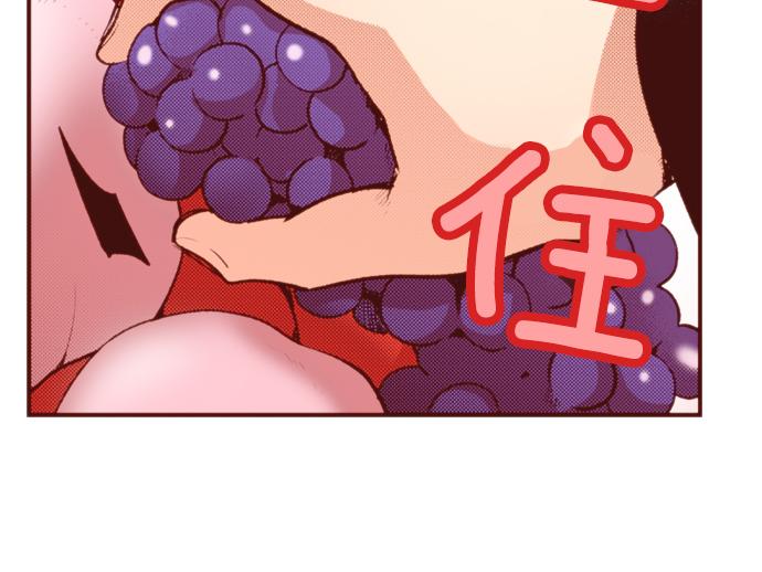 第56话 被&hellip;拒绝了？(1/2)-第56话