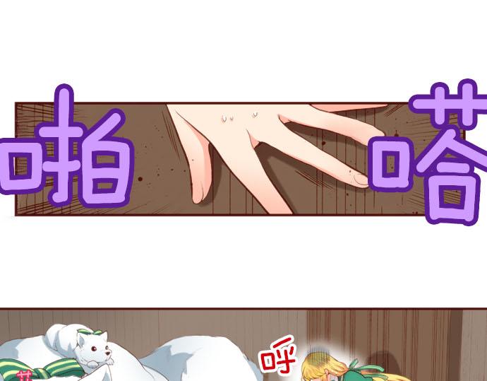 第58话 心中的悸动(1/2)-第58话