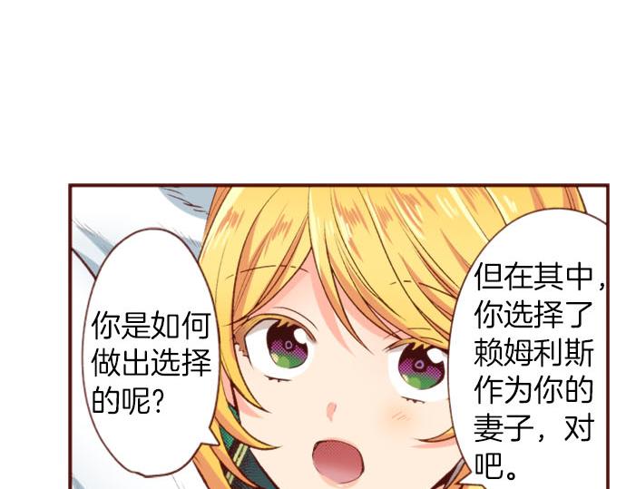 第58话 心中的悸动(1/2)-第58话