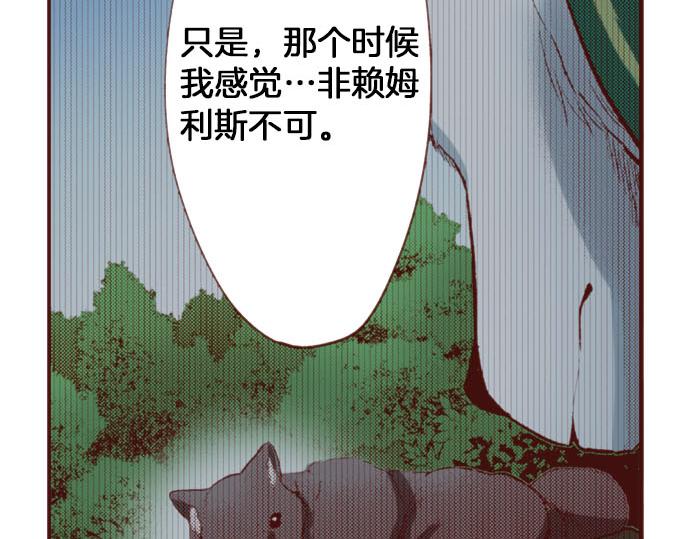 第58话 心中的悸动(1/2)-第58话