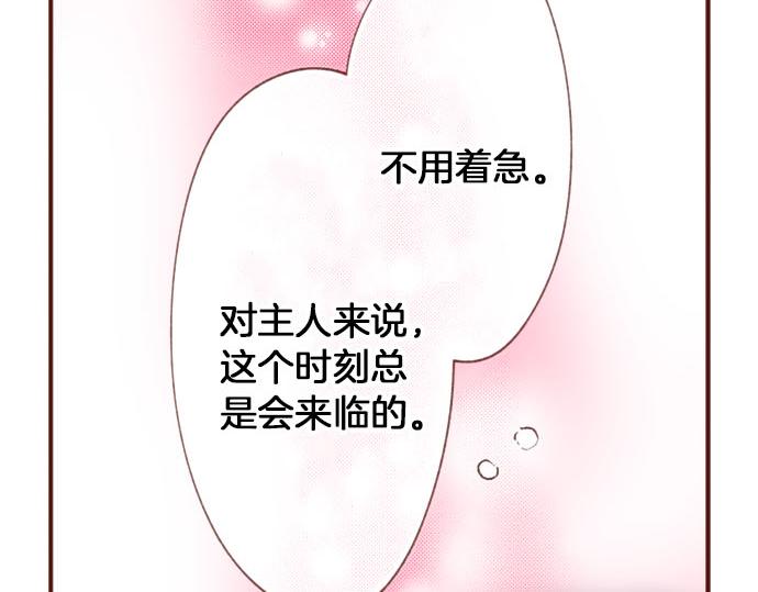 第58话 心中的悸动(1/2)-第58话
