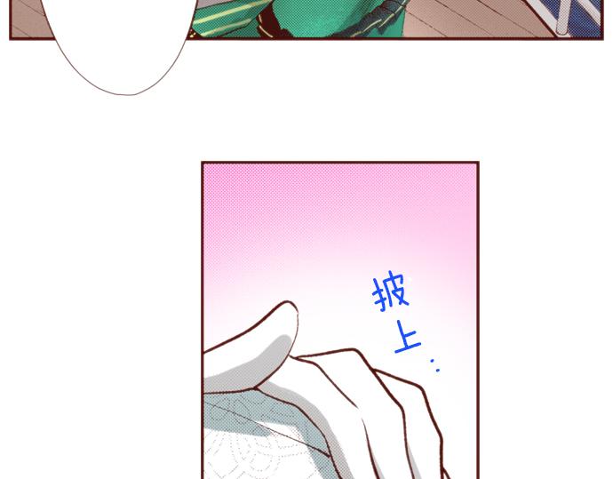 第58话 心中的悸动(1/2)-第58话