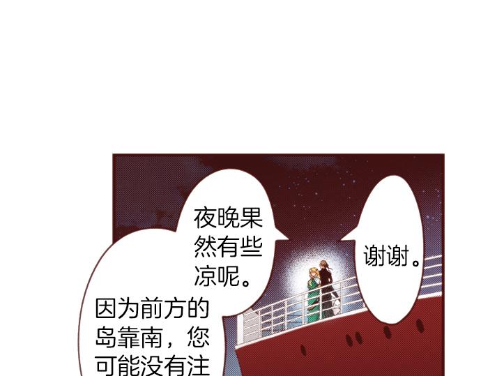 第58话 心中的悸动(1/2)-第58话
