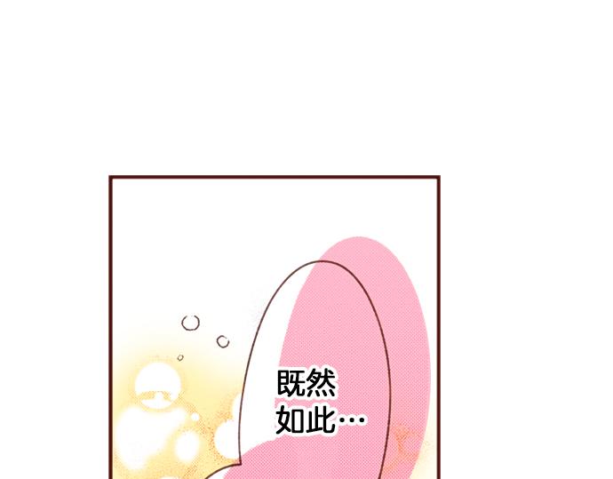 第58话 心中的悸动(1/2)-第58话