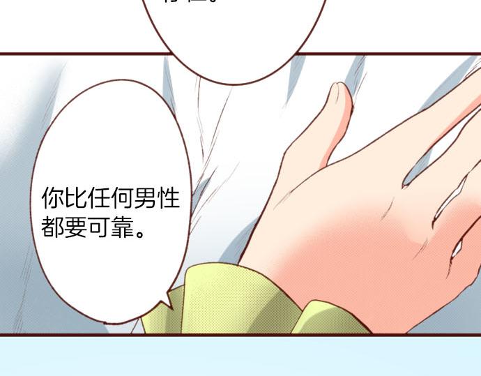 第58话 心中的悸动(1/2)-第58话