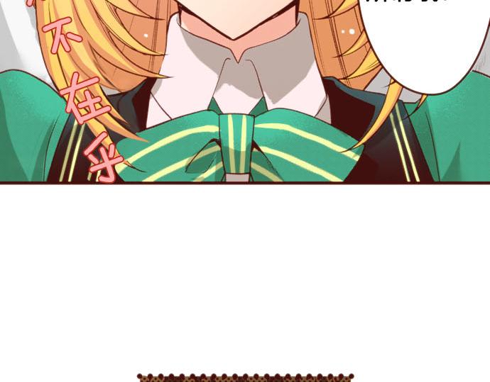 第60话 恋爱中的女人会变强！(1/2)-第60话