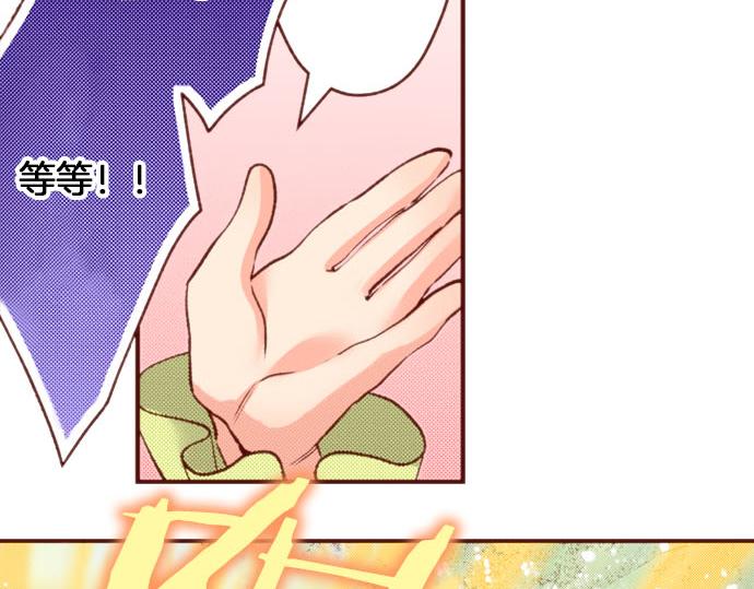 第60话 恋爱中的女人会变强！(1/2)-第60话