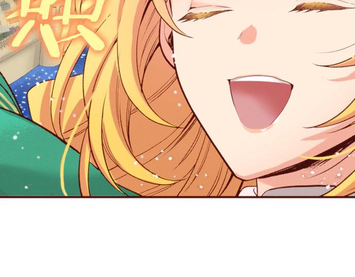 第60话 恋爱中的女人会变强！(1/2)-第60话