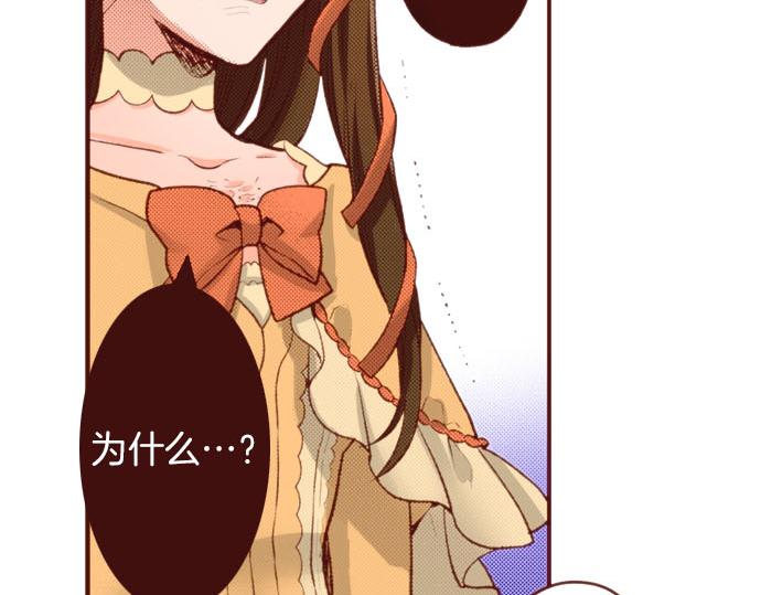 第60话 恋爱中的女人会变强！(1/2)-第60话