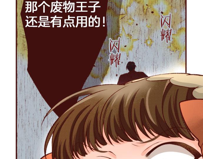 第60话 恋爱中的女人会变强！(1/2)-第60话