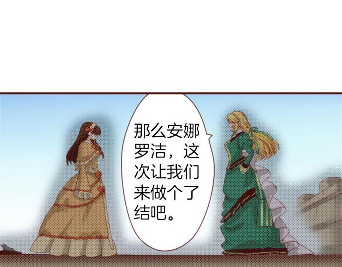 第60话 恋爱中的女人会变强！(1/2)-第60话
