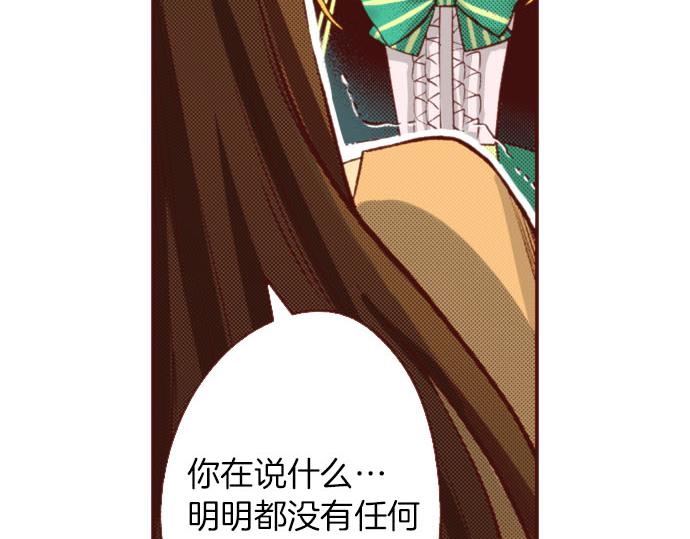 第60话 恋爱中的女人会变强！(1/2)-第60话