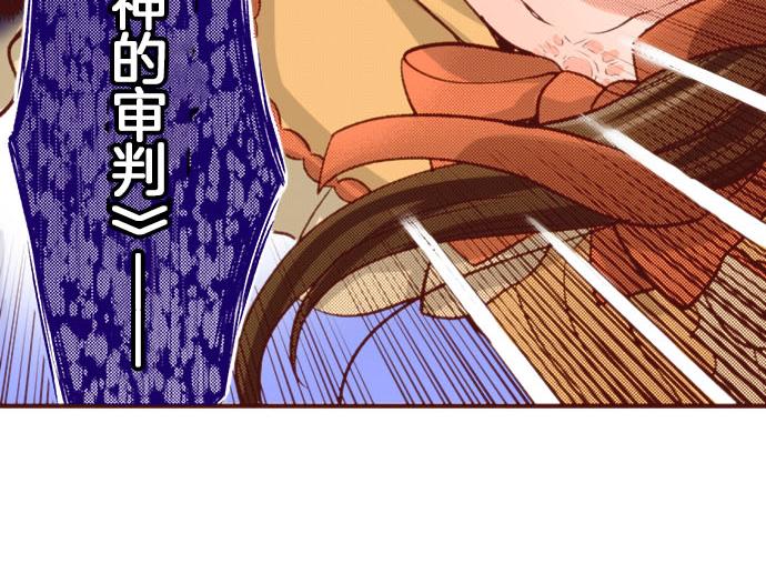 第60话 恋爱中的女人会变强！(1/2)-第60话
