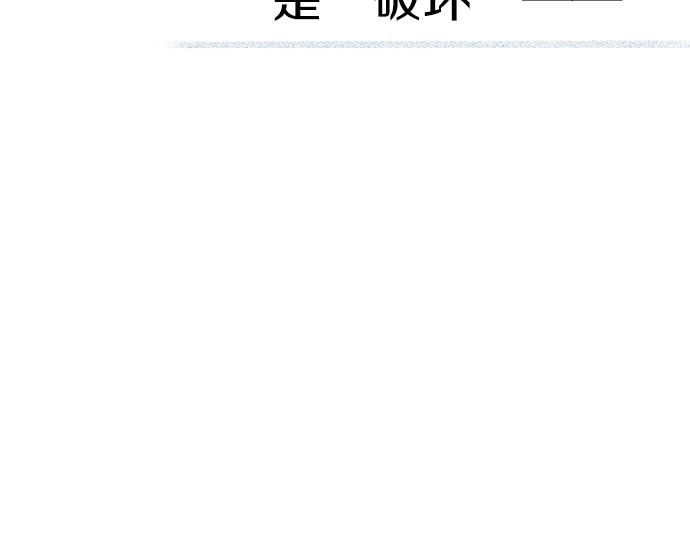 第8话 投降吧(1/2)-第8话