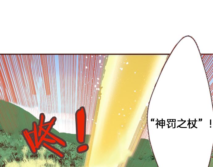 第8话 投降吧(1/2)-第8话