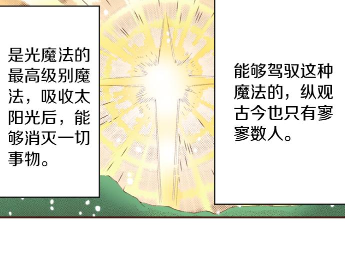 第8话 投降吧(1/2)-第8话