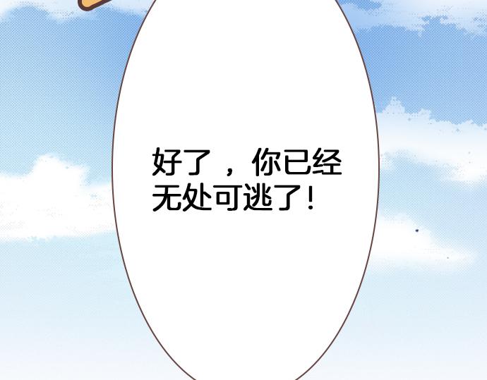 第8话 投降吧(1/2)-第8话