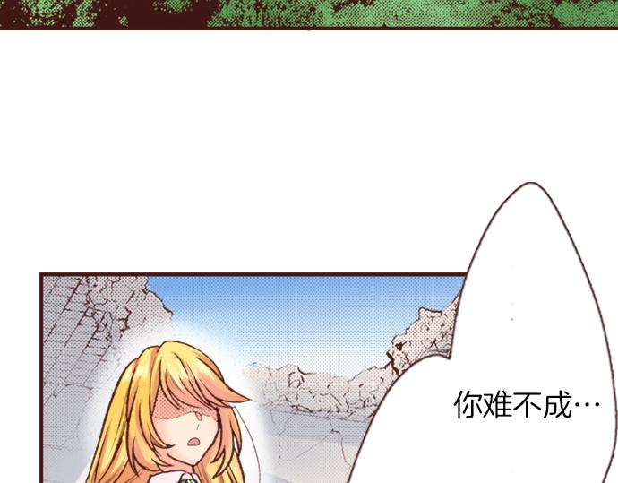 第8话 投降吧(1/2)-第8话