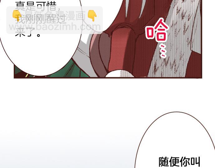 第8话 投降吧(1/2)-第8话