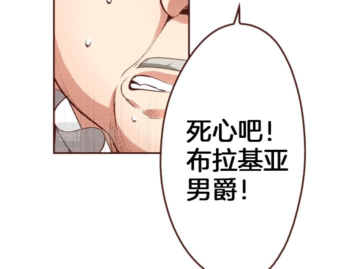 第8话 投降吧(1/2)-第8话