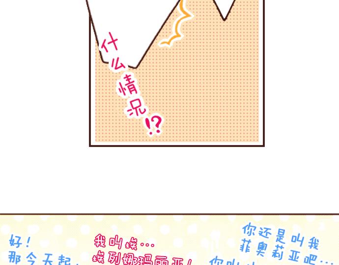 第8话 投降吧(1/2)-第8话