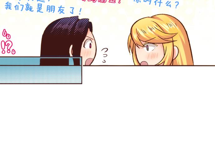第8话 投降吧(1/2)-第8话