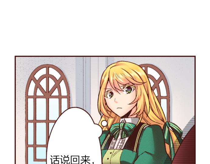 第8话 投降吧(1/2)-第8话