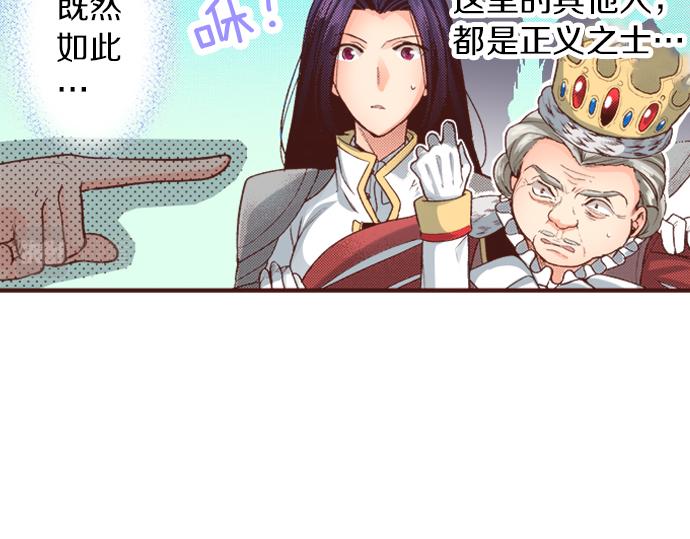 第8话 投降吧(1/2)-第8话