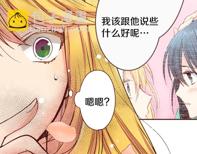 第10话 20年前(1/2)-第10话