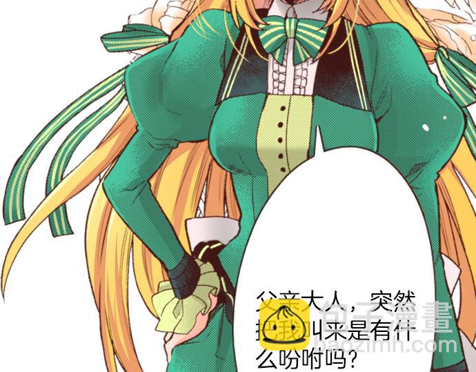 第10话 20年前(1/2)-第10话