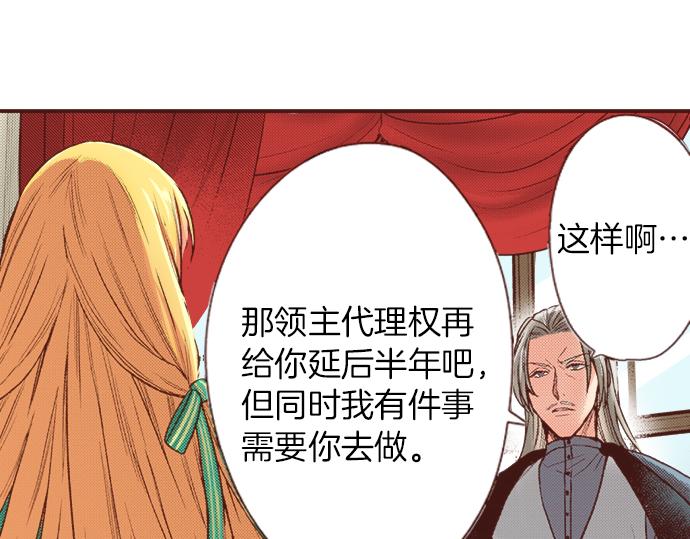 第10话 20年前(1/2)-第10话