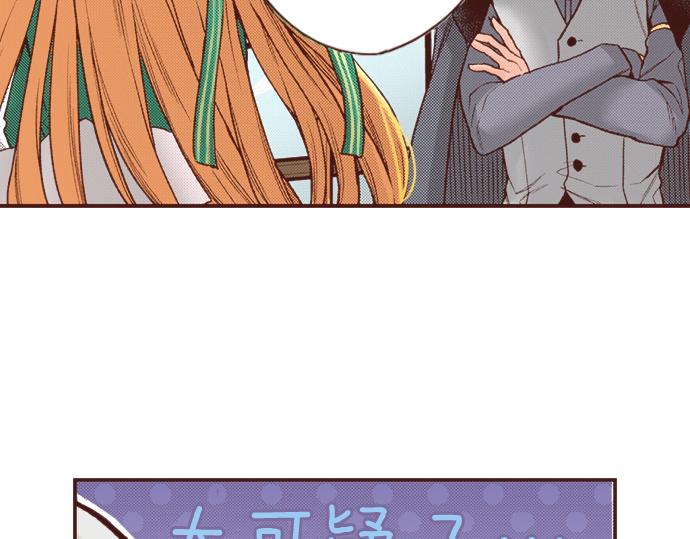 第10话 20年前(1/2)-第10话