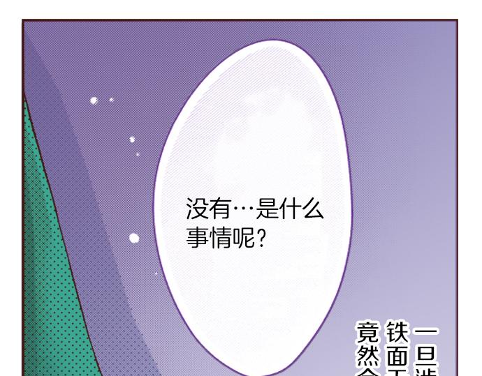 第10话 20年前(1/2)-第10话
