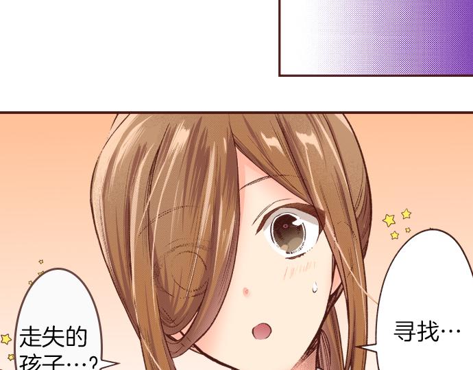 第10话 20年前(1/2)-第10话