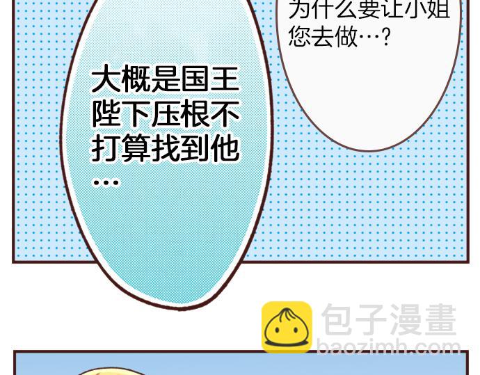 第10话 20年前(1/2)-第10话