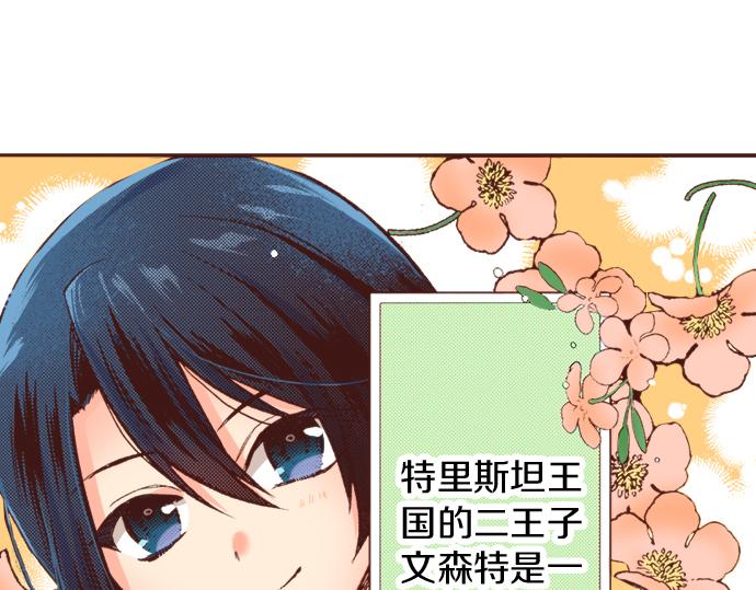 第10话 20年前(1/2)-第10话