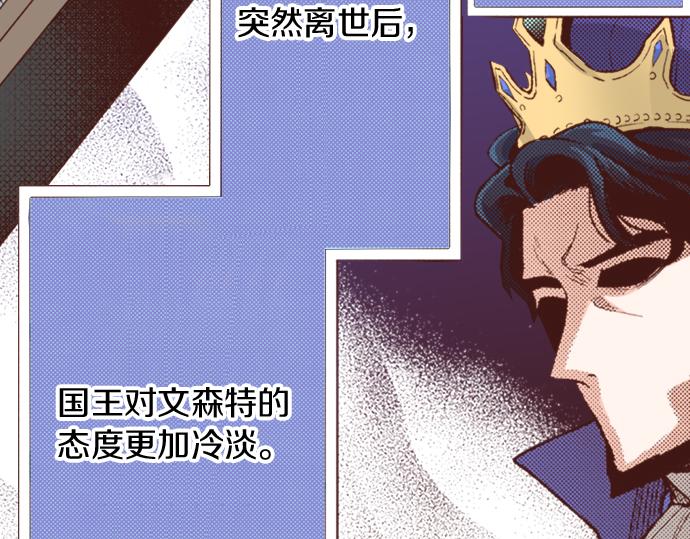 第10话 20年前(1/2)-第10话